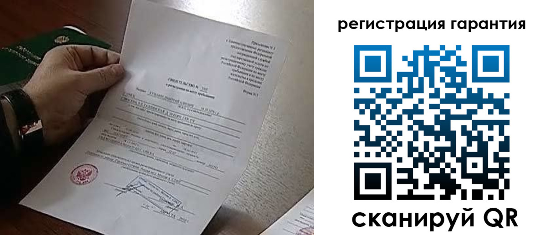 временная регистрация 2025 в Ясногорске
