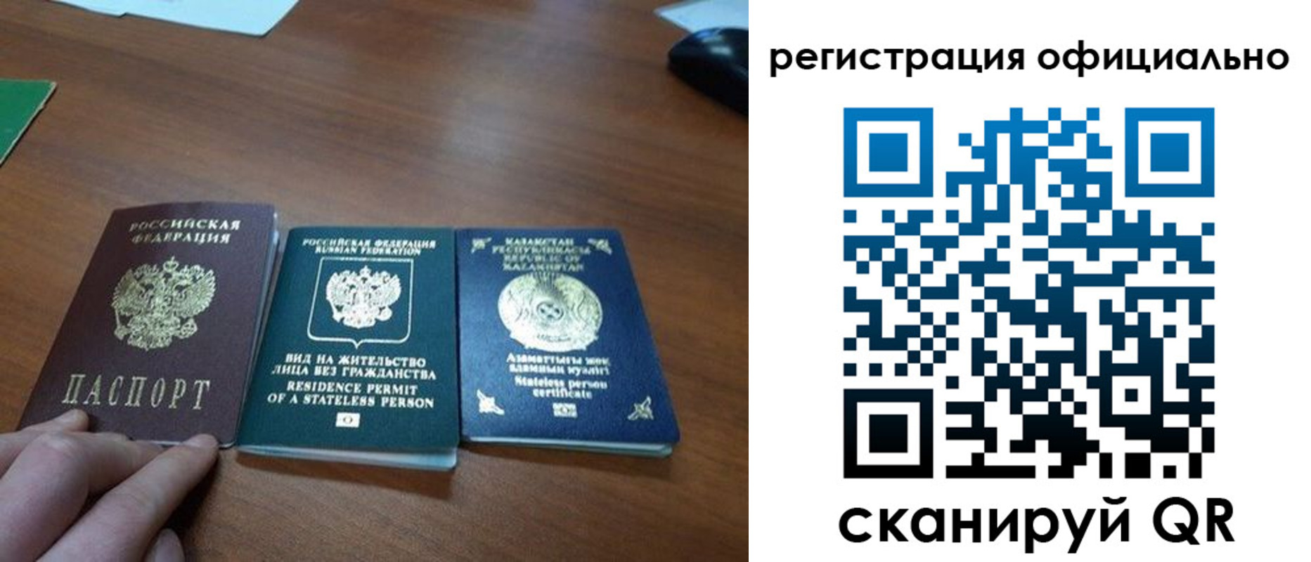 прописка для кредита в Ясногорске