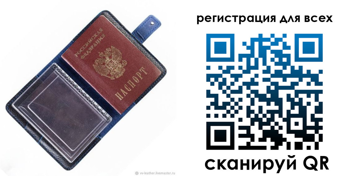 прописка гарантия в Ясногорске